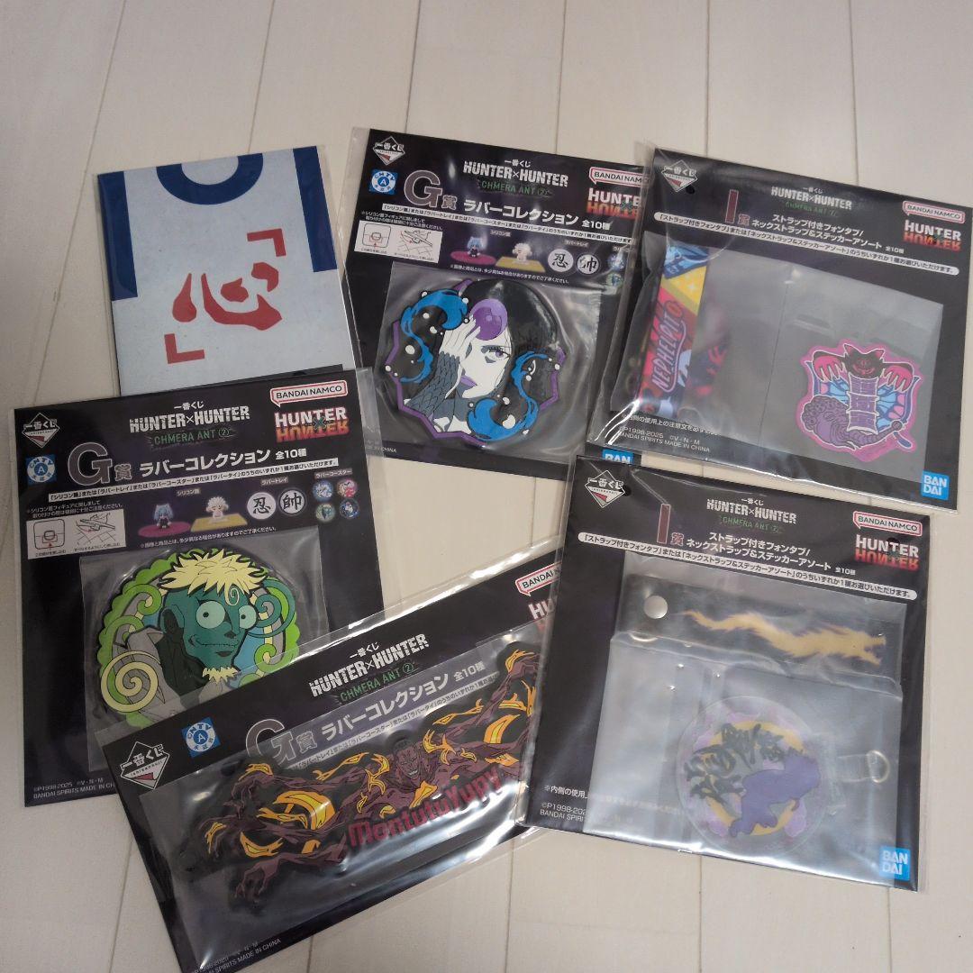 一番くじHUNTER×HUNTER ラストワン A C D E F賞 フィギュア