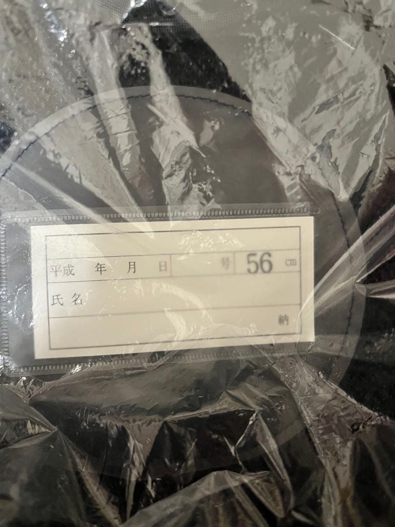 新京成バス運転士旧制帽新品未開封