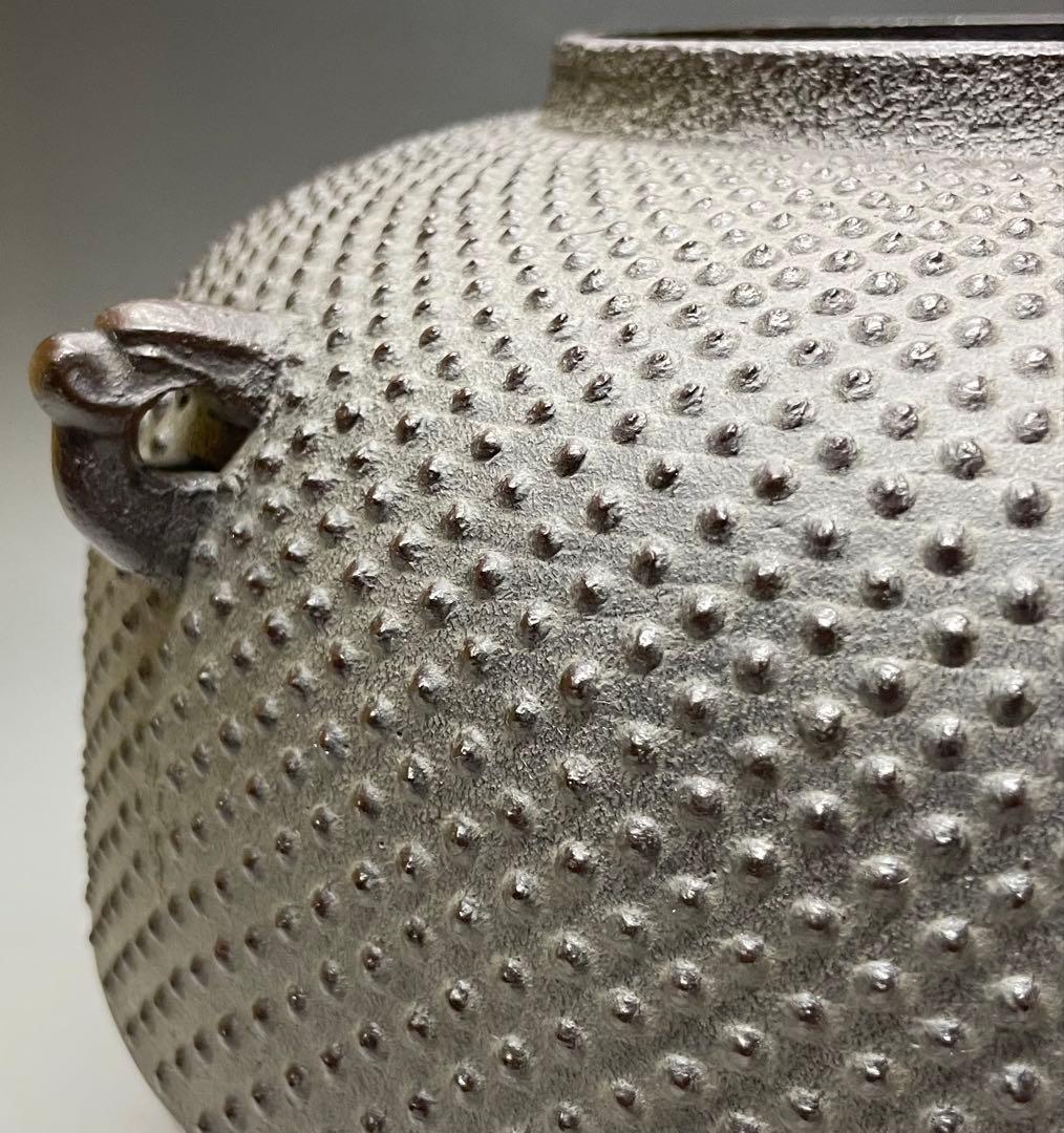 人間国宝　高橋敬典　丸霰釡　茶釜　あられ　釜釻　共箱 　T033