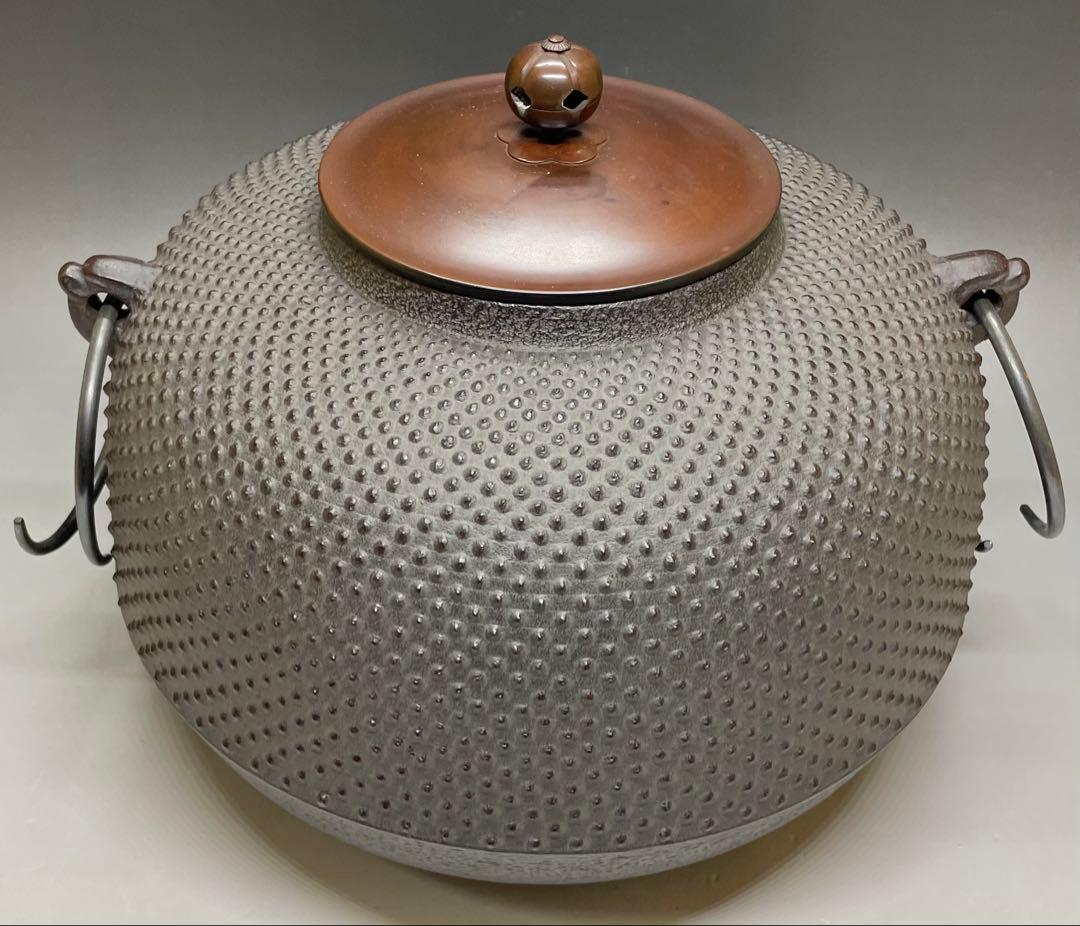 人間国宝　高橋敬典　丸霰釡　茶釜　あられ　釜釻　共箱 　T033