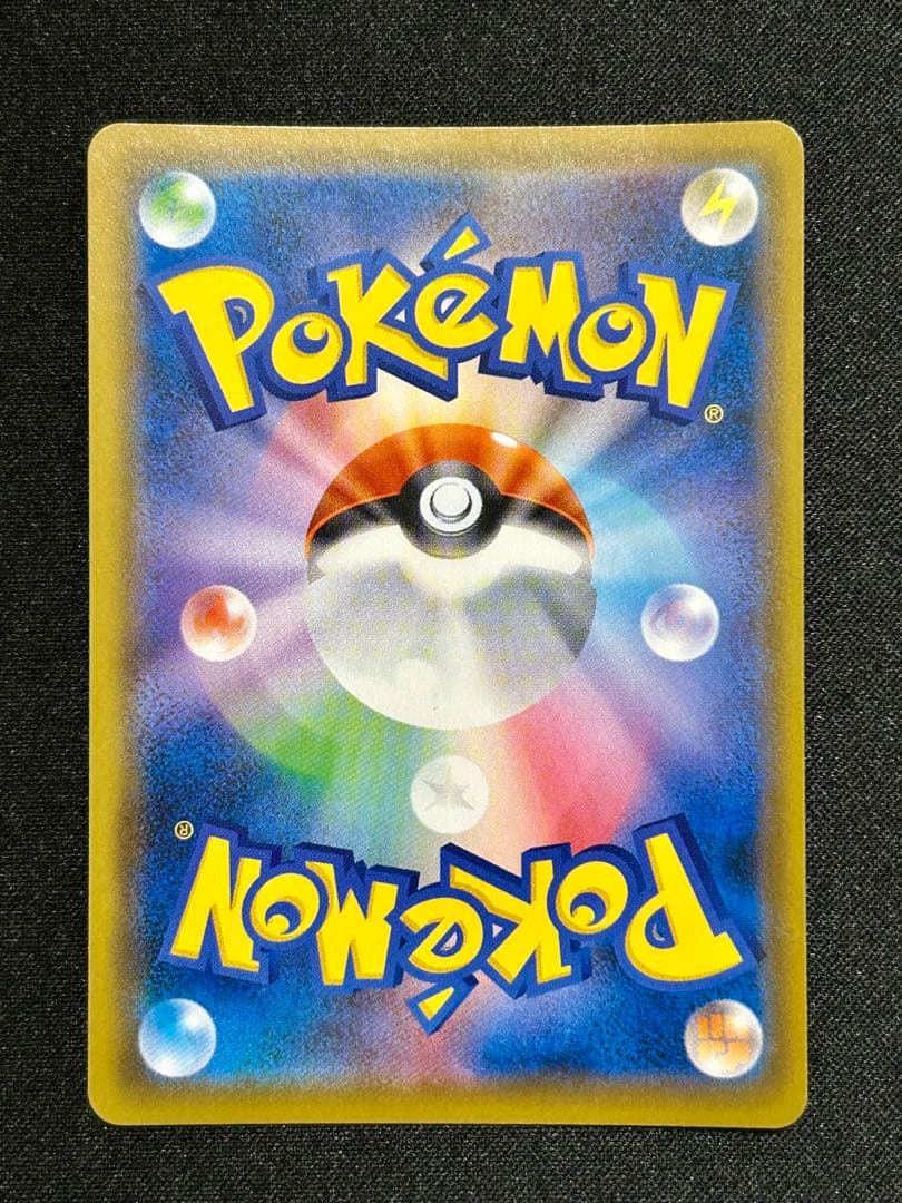 アローラの仲間たち SR プロモ リーリエ さいとうなおき マスターバトルセット