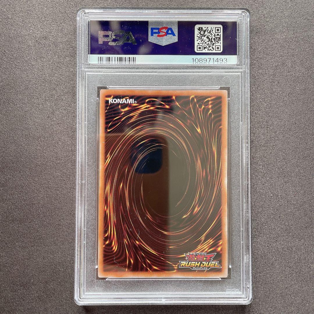 【PSA10】ブラック・マジシャン・ガール オーバーラッシュレア b59