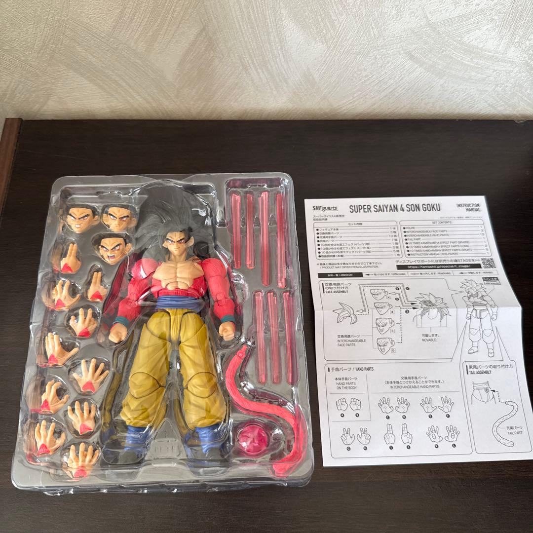 ハ*ん様 s.h.figuarts スーパーサイヤ人4 孫悟空