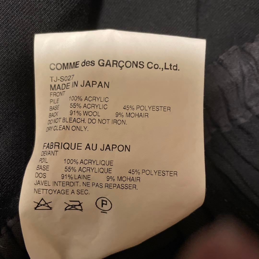 toricot com des garçonsフレアスカート