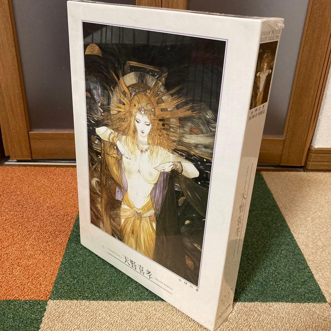 天野喜孝　女神の夢　ジグソーパズル　1000ピース 未開封