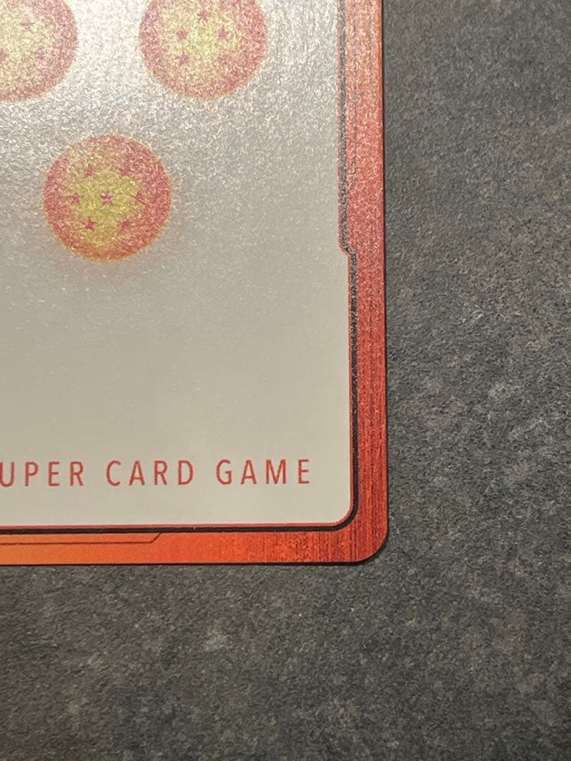 ドラゴンボール 『エナジーマーカーE-54』 パラレル マンガブースター01