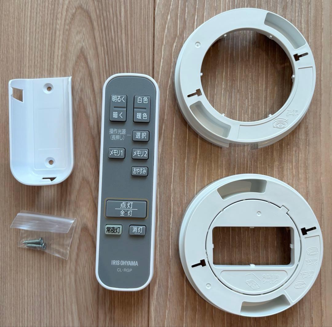 シーリングライト 12畳 調光 調色 アイリスオーヤマ CEA-A12DLP