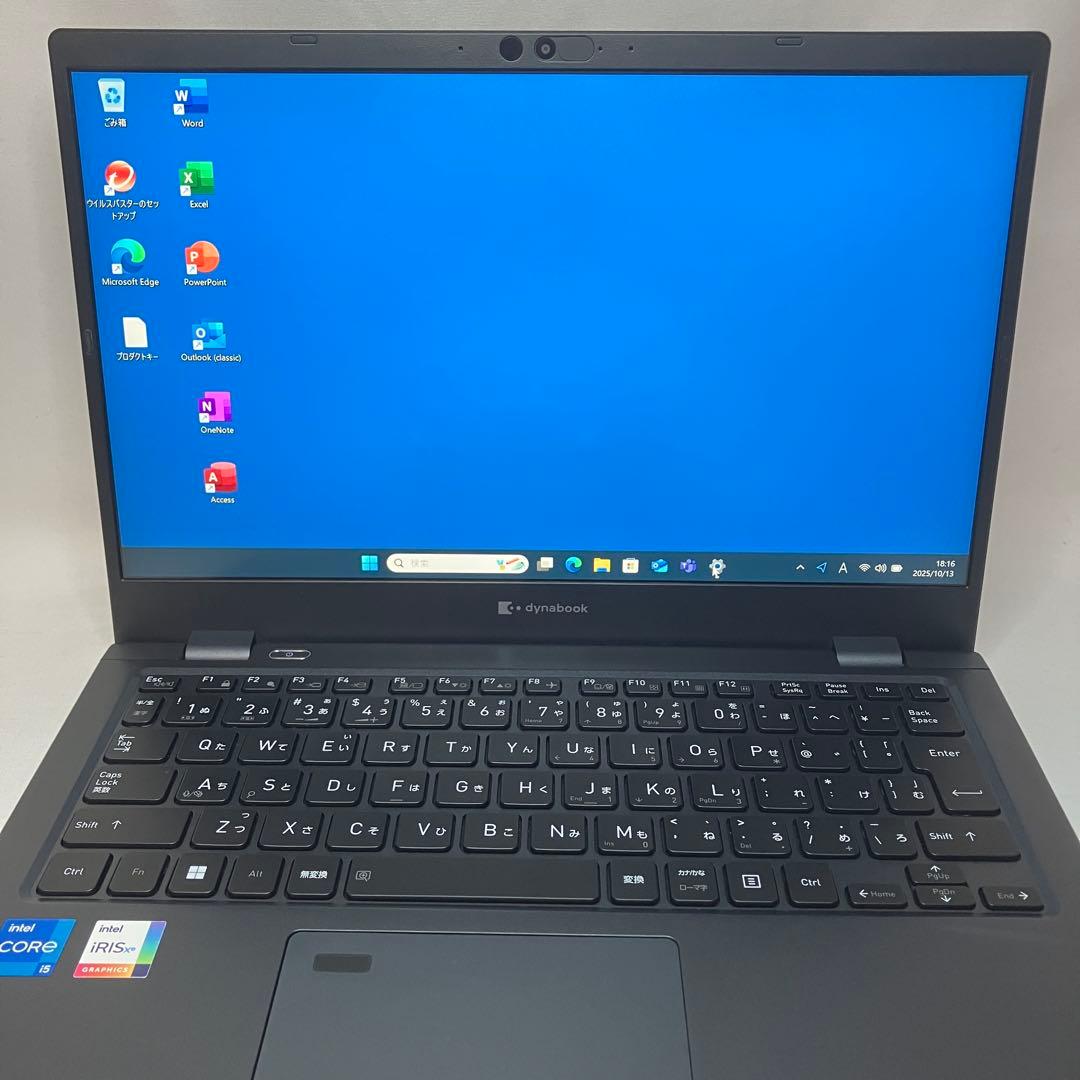 美品 ダイナブック G83/HU 第11世代 i5 16GB フルHD オフィス