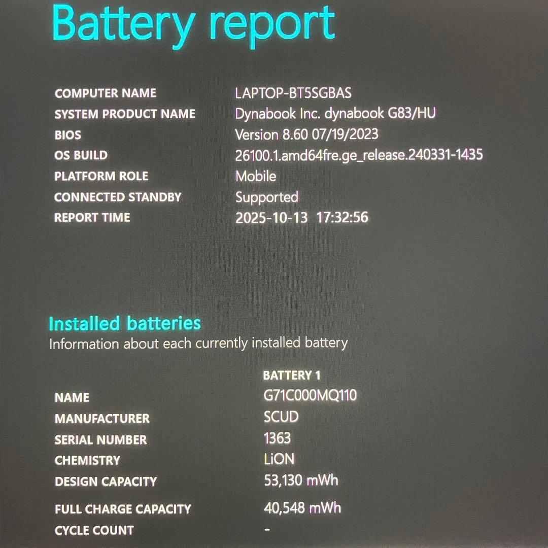 美品 ダイナブック G83/HU 第11世代 i5 16GB フルHD オフィス