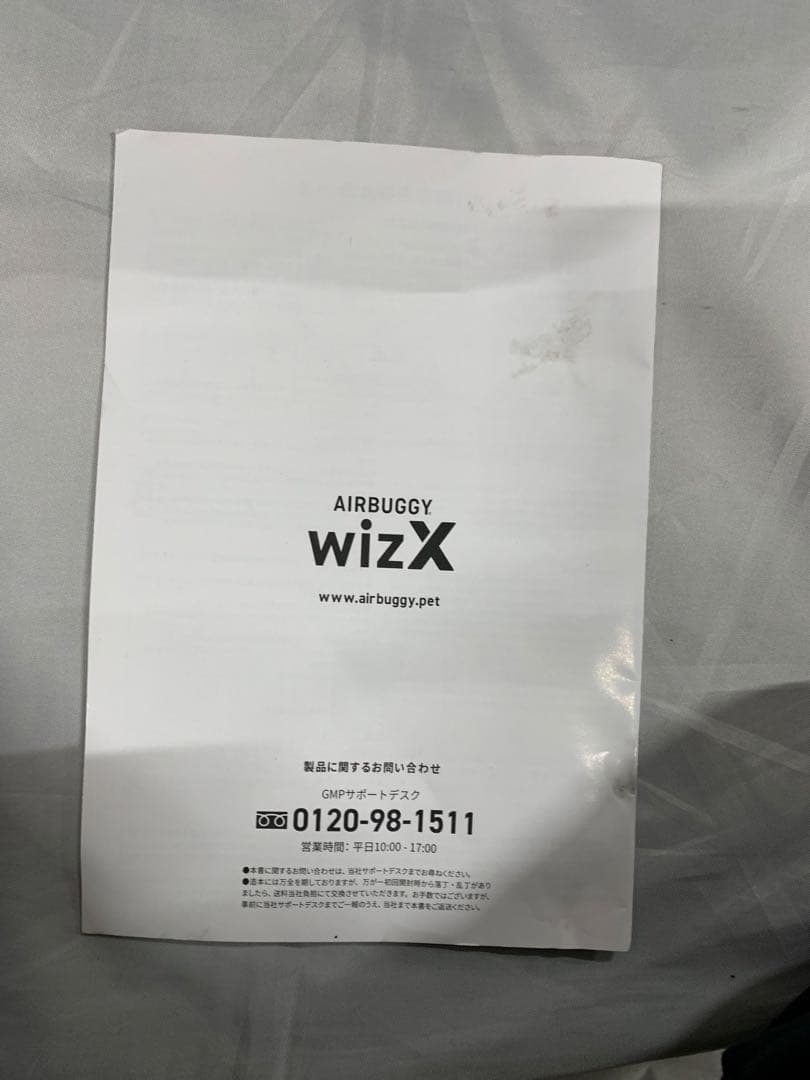 AIRBUGGY WIZ X PEARL wizx 軽量 コンパクトペットカート