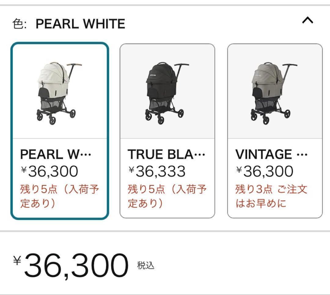 AIRBUGGY WIZ X PEARL wizx 軽量 コンパクトペットカート