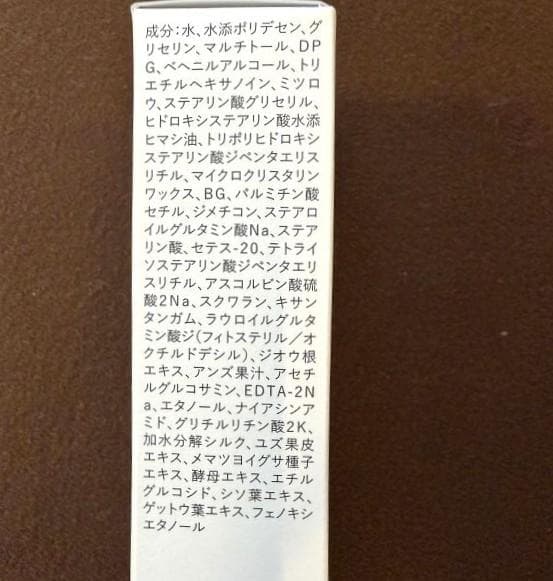 新品_ANAファーストクラス アメニティポーチ2個セット／SENSAI化粧品付き