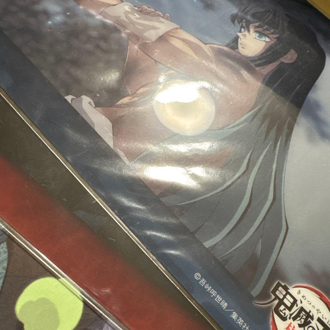 鬼滅の刃 時透無一郎 ビッグクリアカード WEBSHOPくじ 柱稽古編