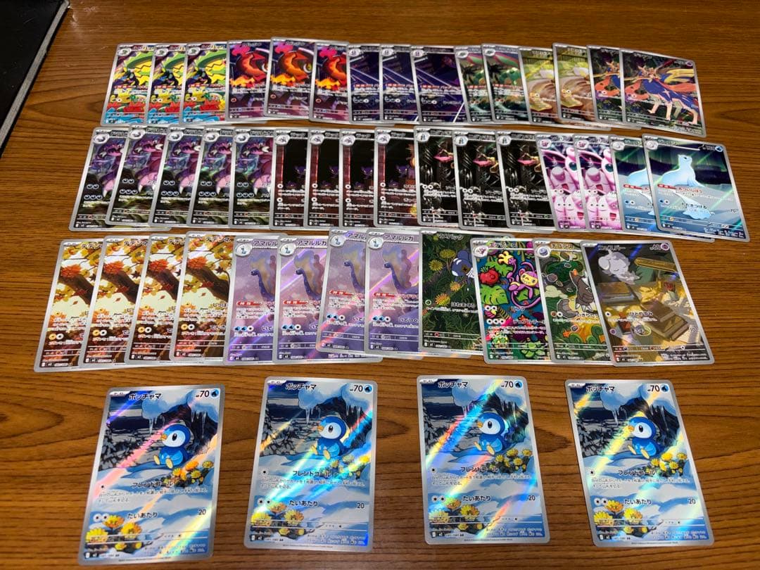 ポケモンカード ムニキスゼロ インフェルノX ar まとめ売り44枚