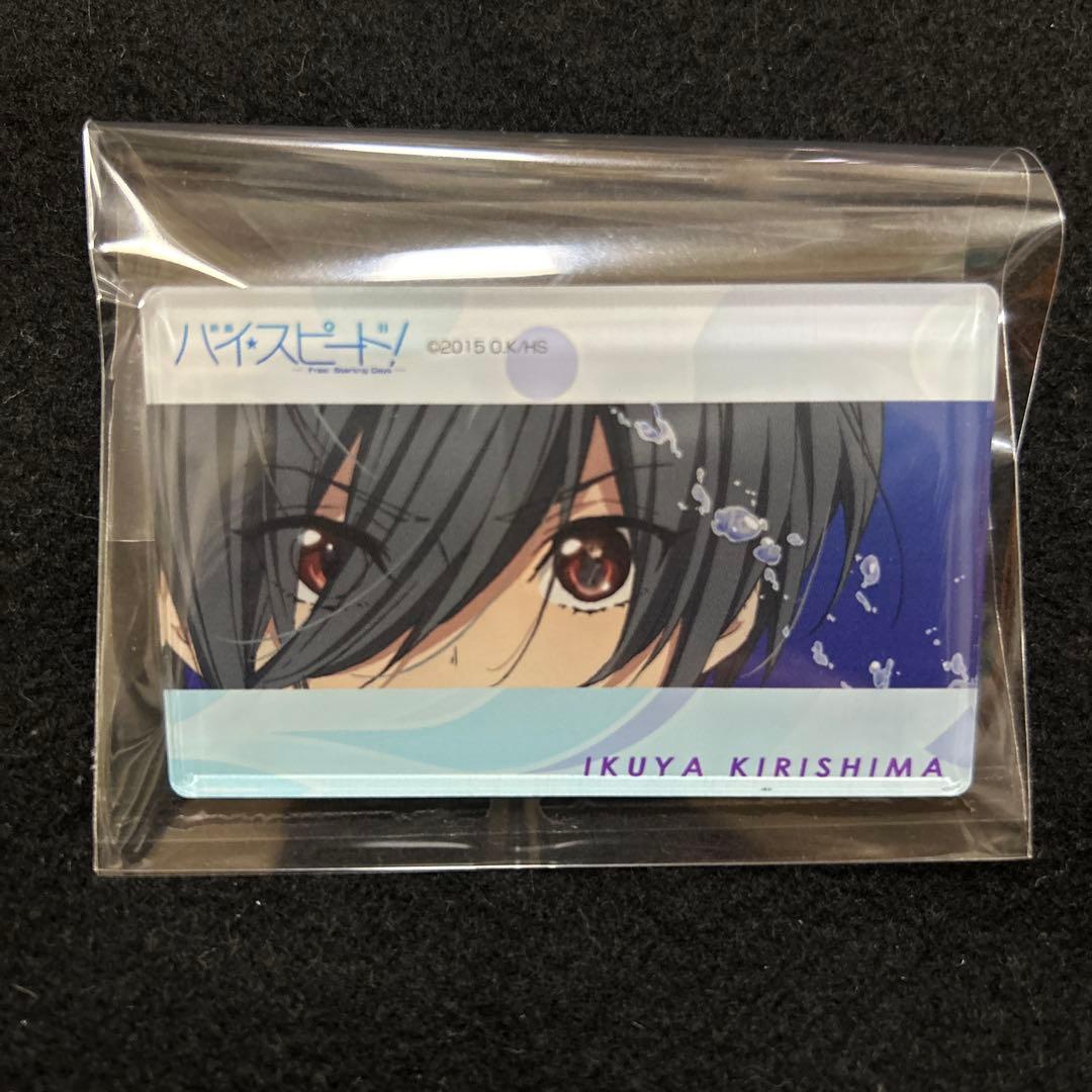 【未使用品】Free! ハイスピード ハイスピ 桐嶋郁弥 ネームバッジ