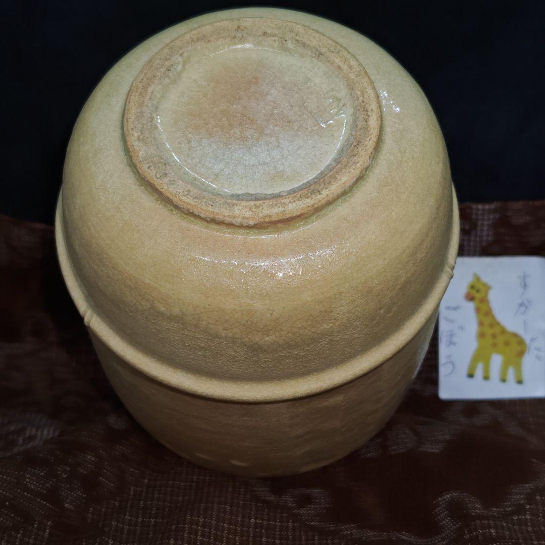 古朝日焼胴紐筒茶碗(元箱、元仕覆残欠、包古布付)
