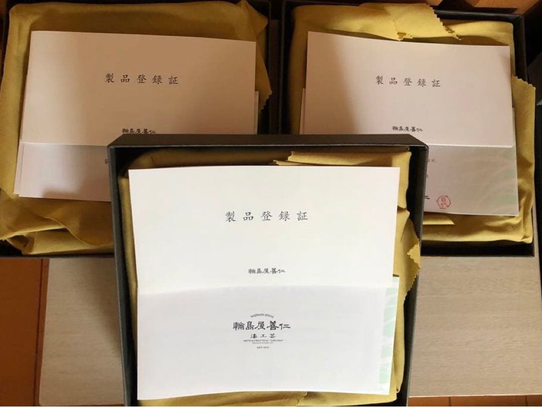 輪島塗　溜内黒塗　前菜盆 5客