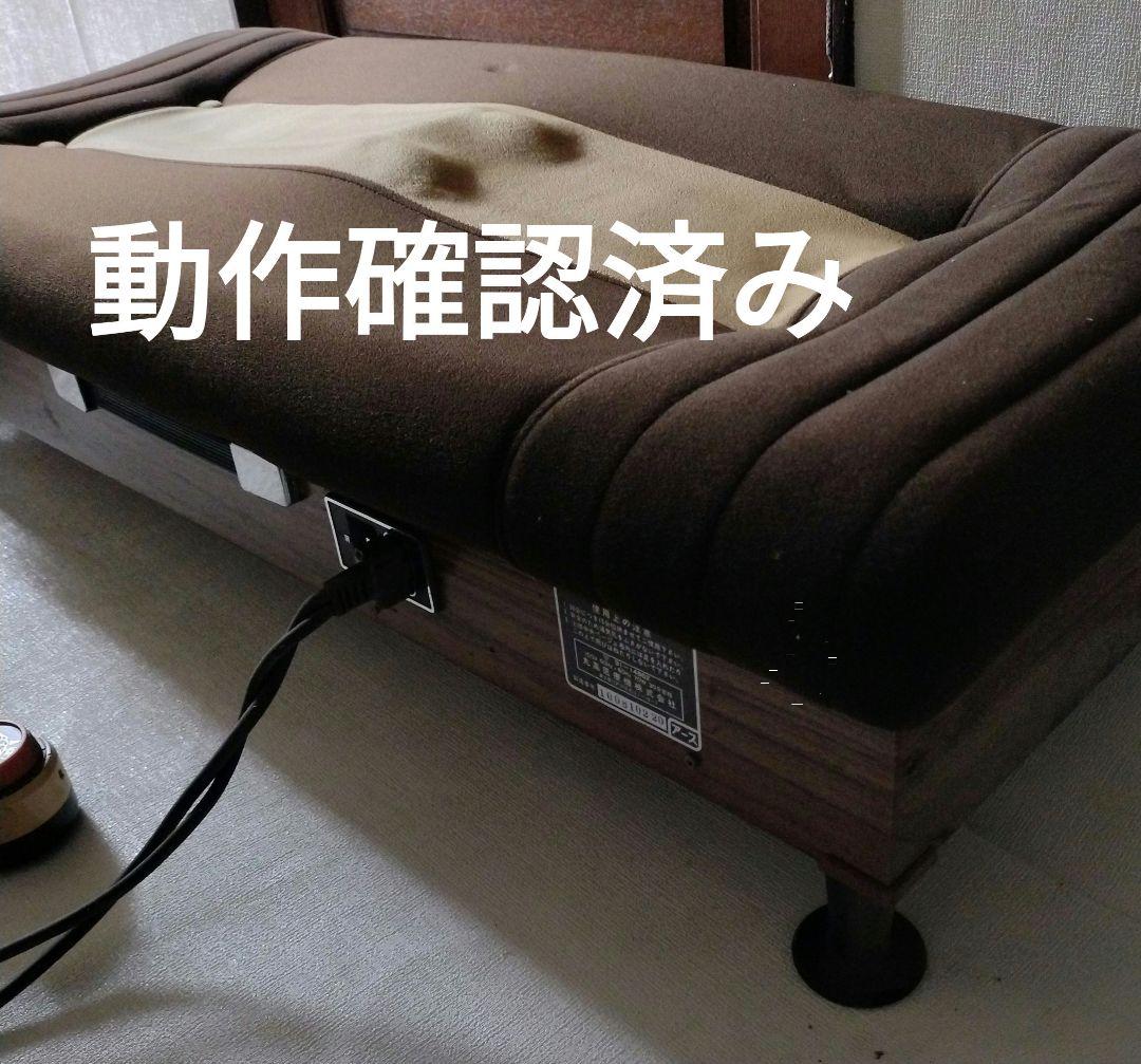 昭和レトロ　丸高医療機株式会社　ローラーハーフベッドdx