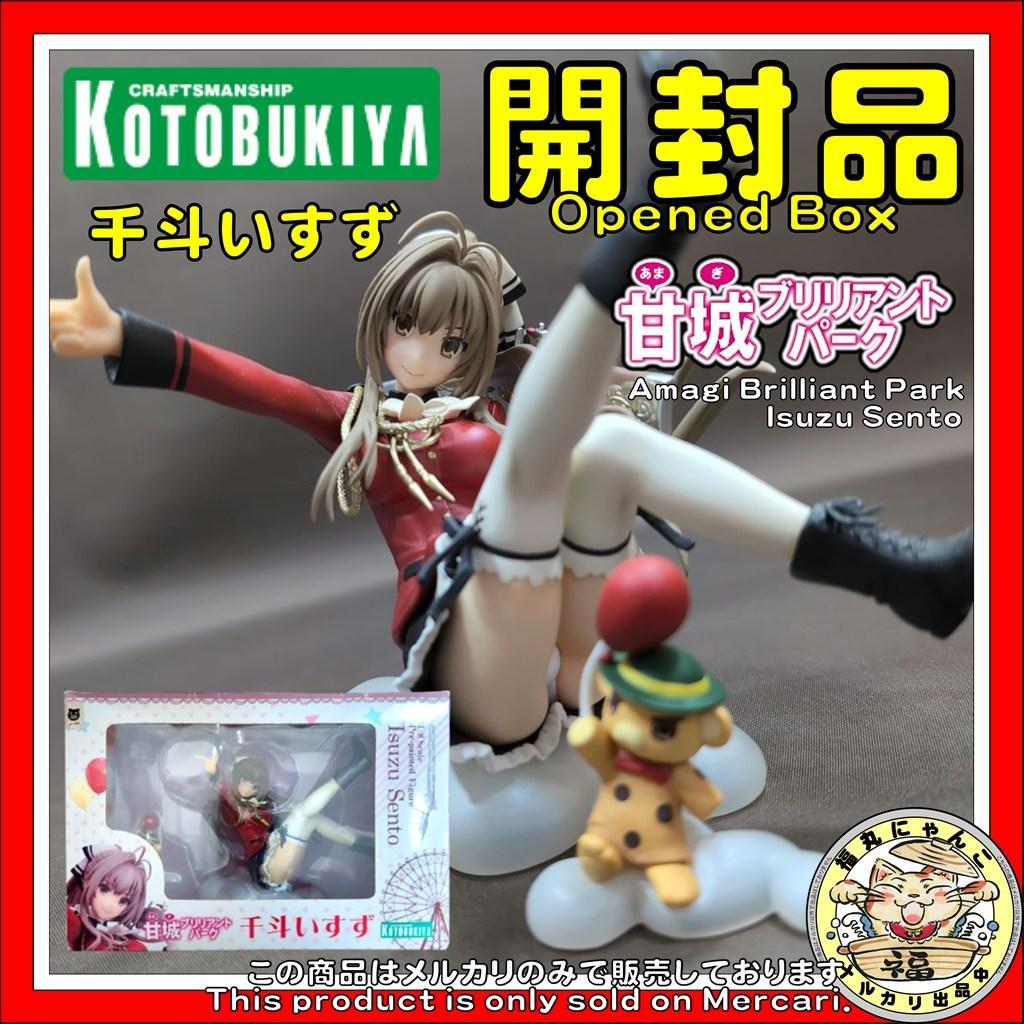 【開封品】 甘城ブリリアントパーク 千斗いすず 1/8 完成品フィギュア