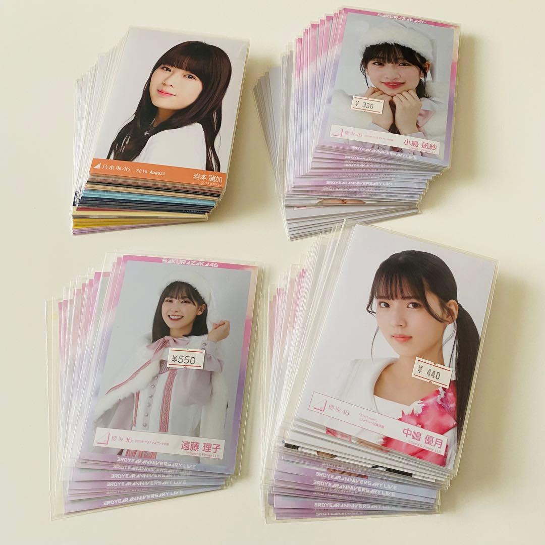 な*な様 坂道シリーズ 生写真 約5000枚！ 大量セット売り！