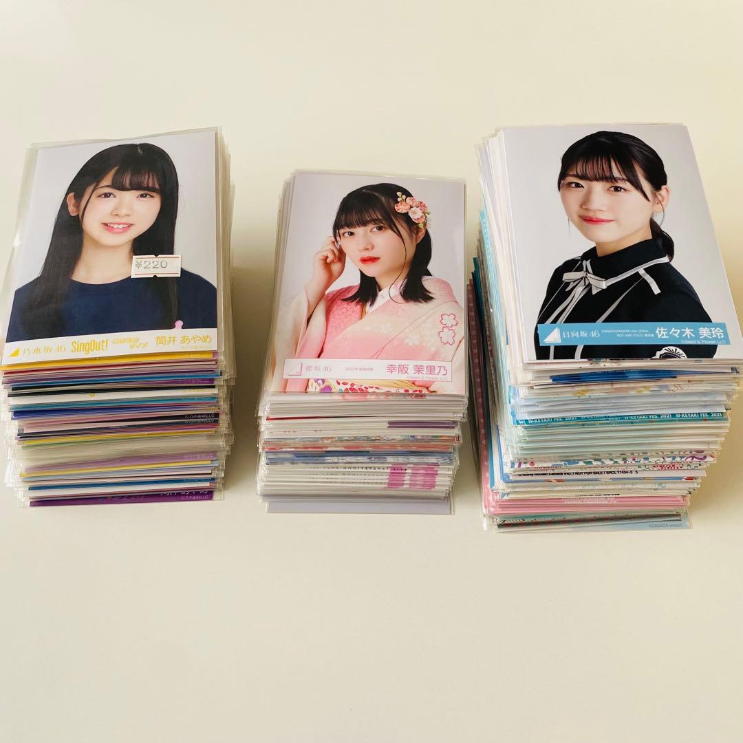 な*な様 坂道シリーズ 生写真 約5000枚！ 大量セット売り！