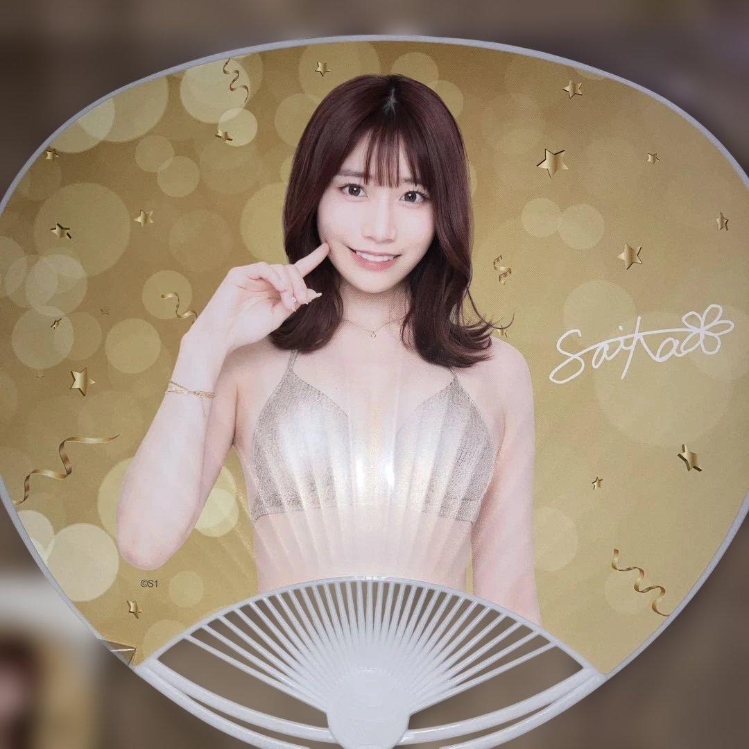 1月20日まで　河北彩伽(河北彩花)グッズセット