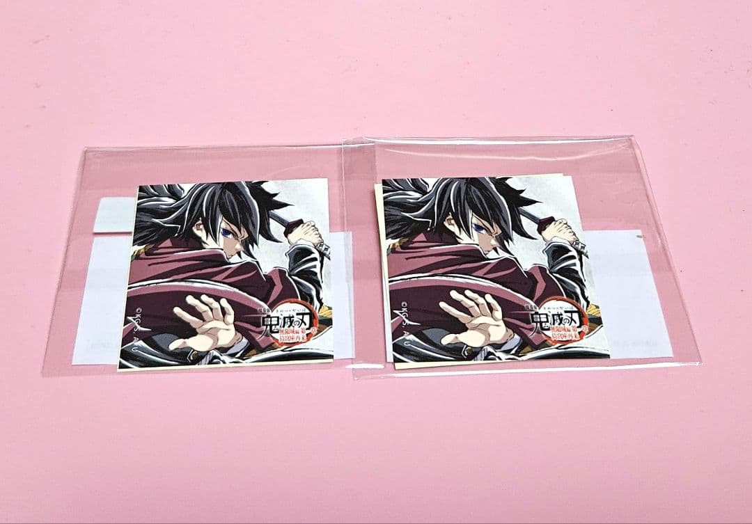 鬼滅の刃 ufotable C107 WEBSHOPくじ アクリル色紙 冨岡義勇