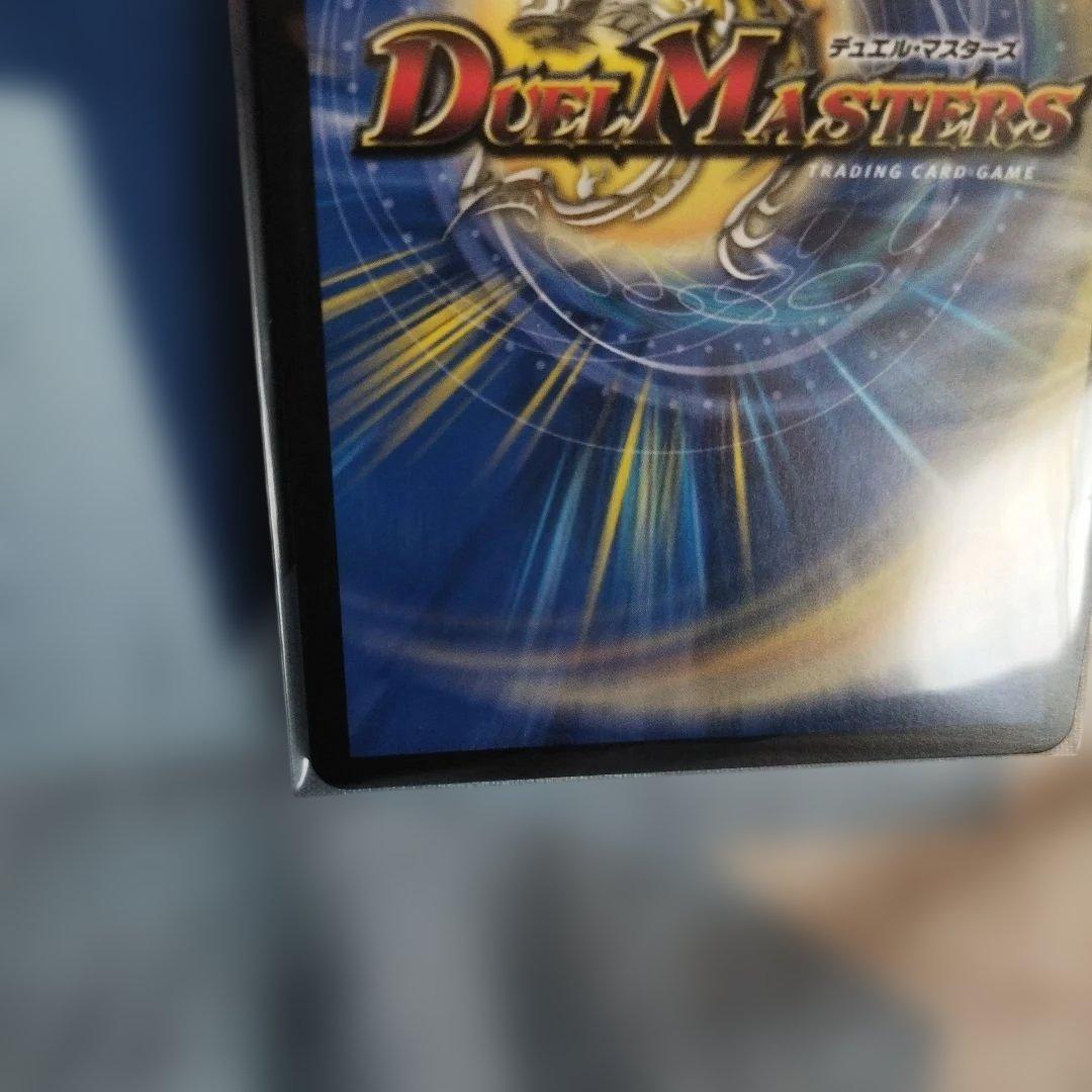 芸魔隠狐カラクリバーシ金トレジャー