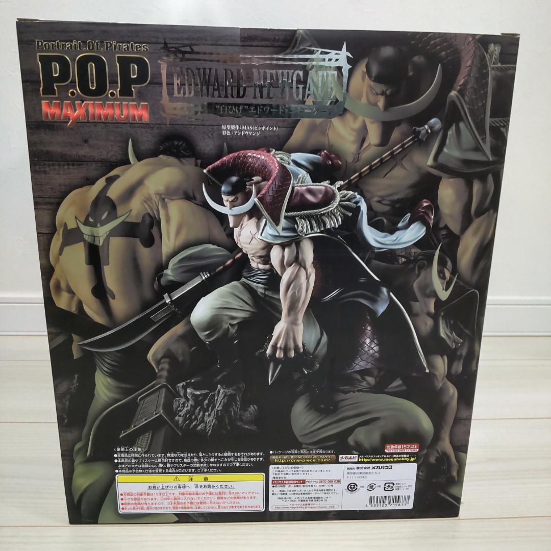 【新品】 POP “NEO-MAXIMUM” 白ひげ エドワード ニューゲート