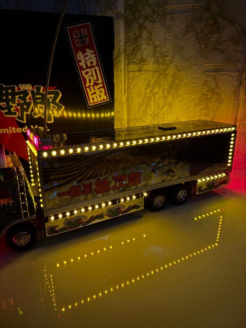 トラック野郎　ラジコン　度胸一番星　リミテッドバージョン　スカイネット　一番星