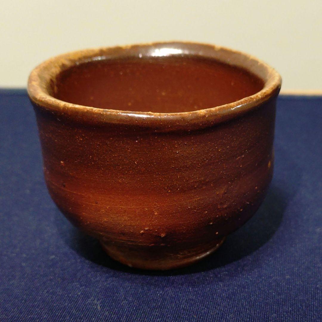 【備前焼】岡田輝　胡麻ぐい呑