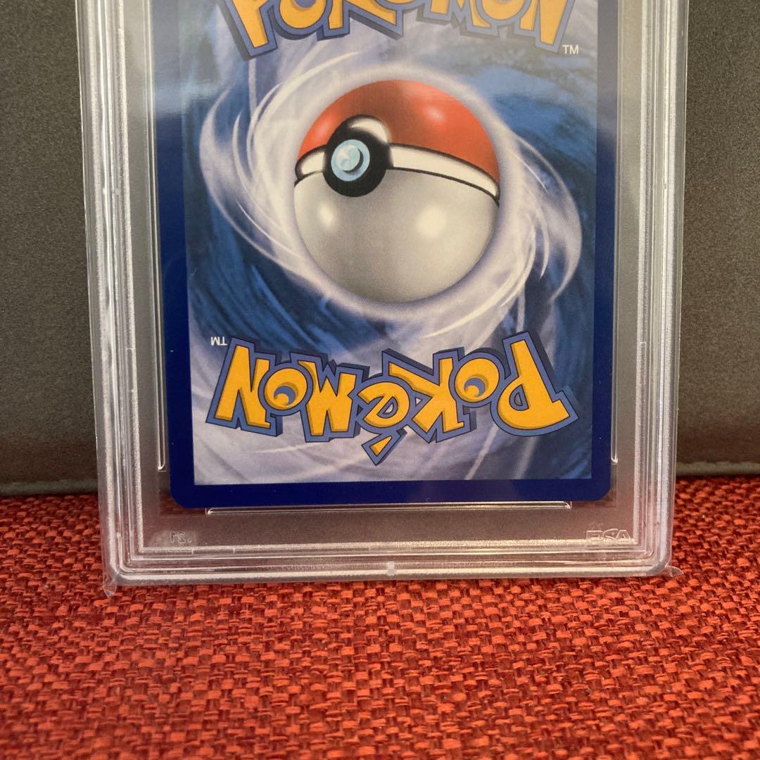 ポケモンカード　リザードンvmax ウルトラプレミアムコレクションpsa10