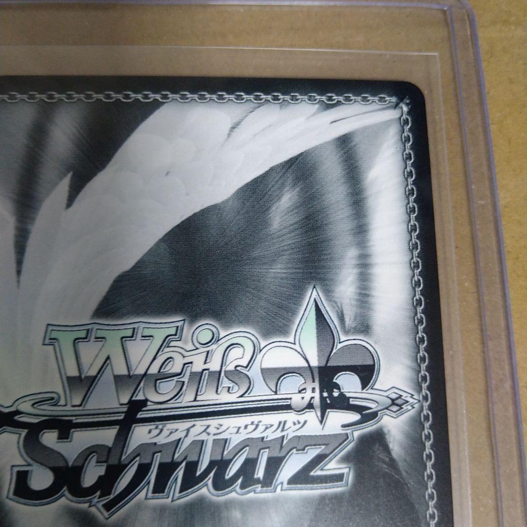 足りてないわたしだから 草薙寧々【SP】　プロセカ Vol.3　ヴァイス