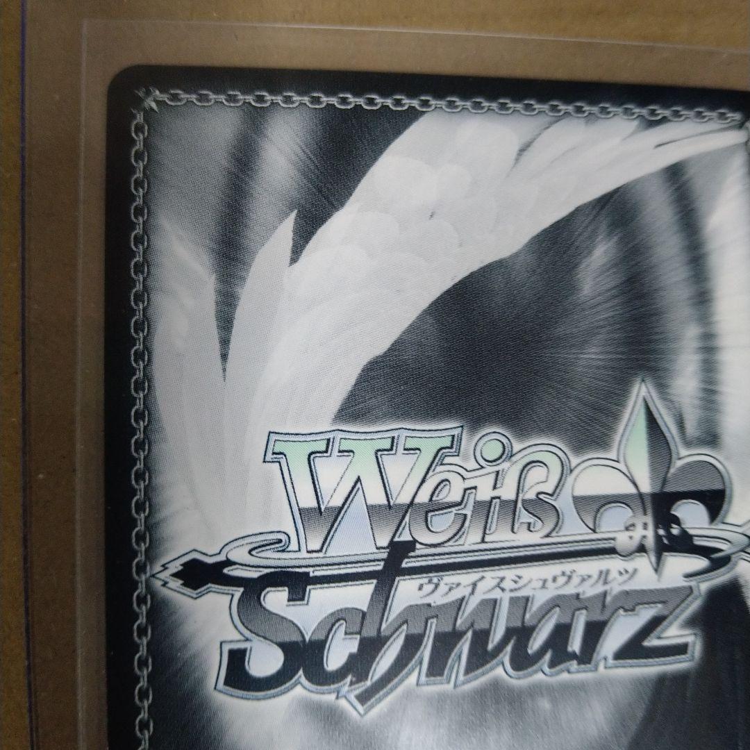 足りてないわたしだから 草薙寧々【SP】　プロセカ Vol.3　ヴァイス