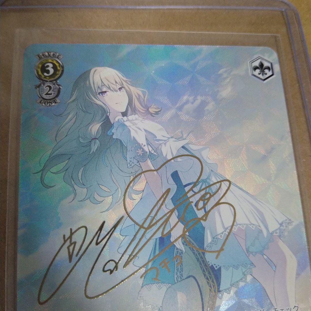 足りてないわたしだから 草薙寧々【SP】　プロセカ Vol.3　ヴァイス