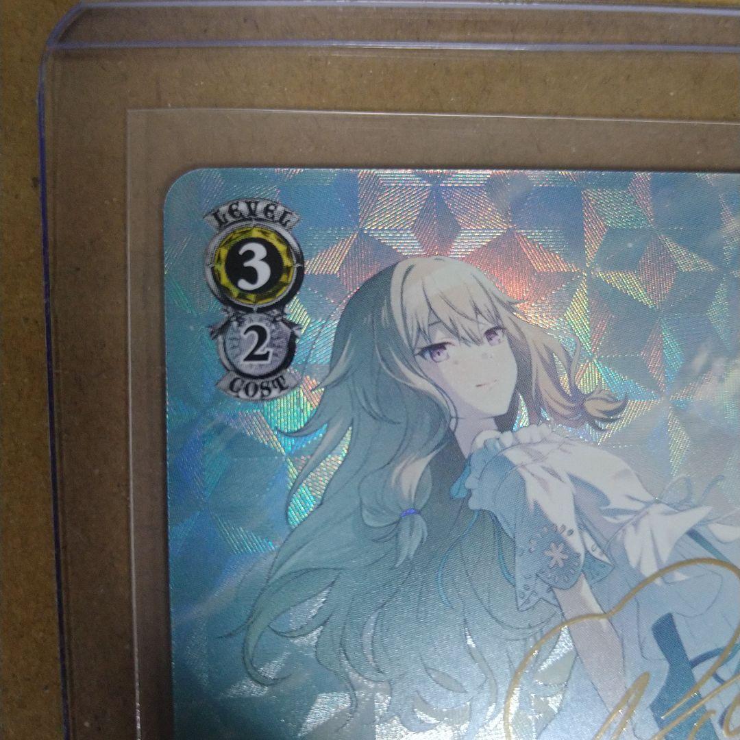 足りてないわたしだから 草薙寧々【SP】　プロセカ Vol.3　ヴァイス