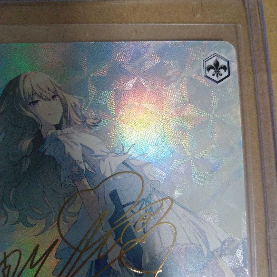 足りてないわたしだから 草薙寧々【SP】　プロセカ Vol.3　ヴァイス