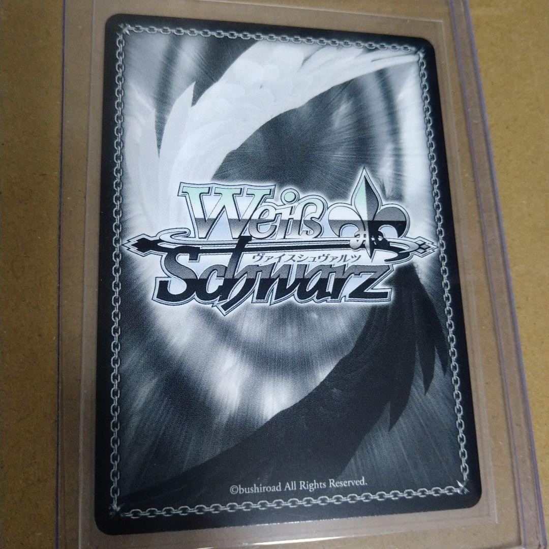 足りてないわたしだから 草薙寧々【SP】　プロセカ Vol.3　ヴァイス