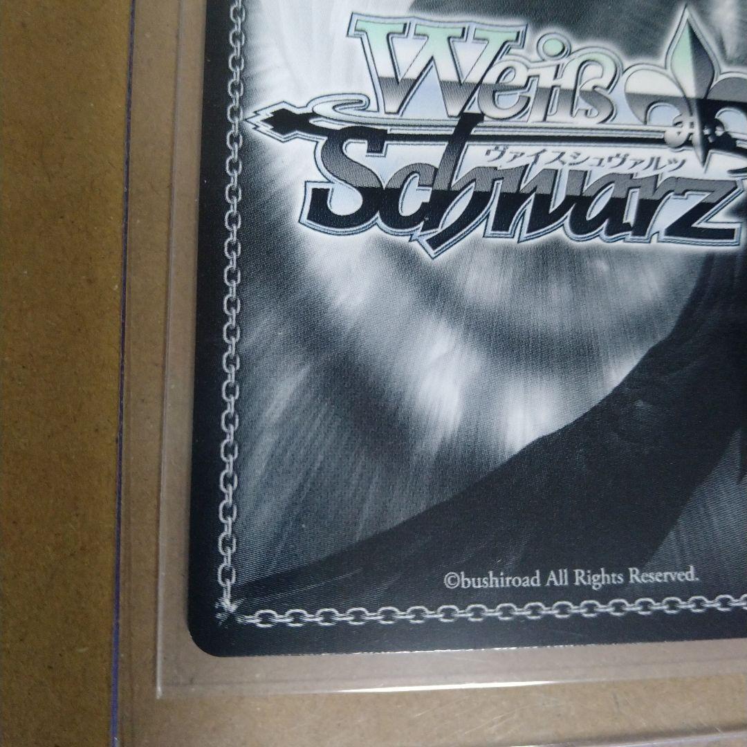 足りてないわたしだから 草薙寧々【SP】　プロセカ Vol.3　ヴァイス