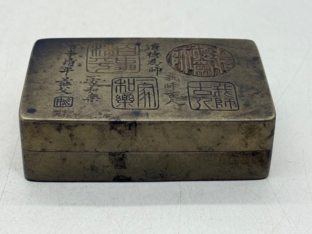 中国　民国期　姚華作(号　茫父) 銅製墨箱　文房具　刻款　名人作　251221