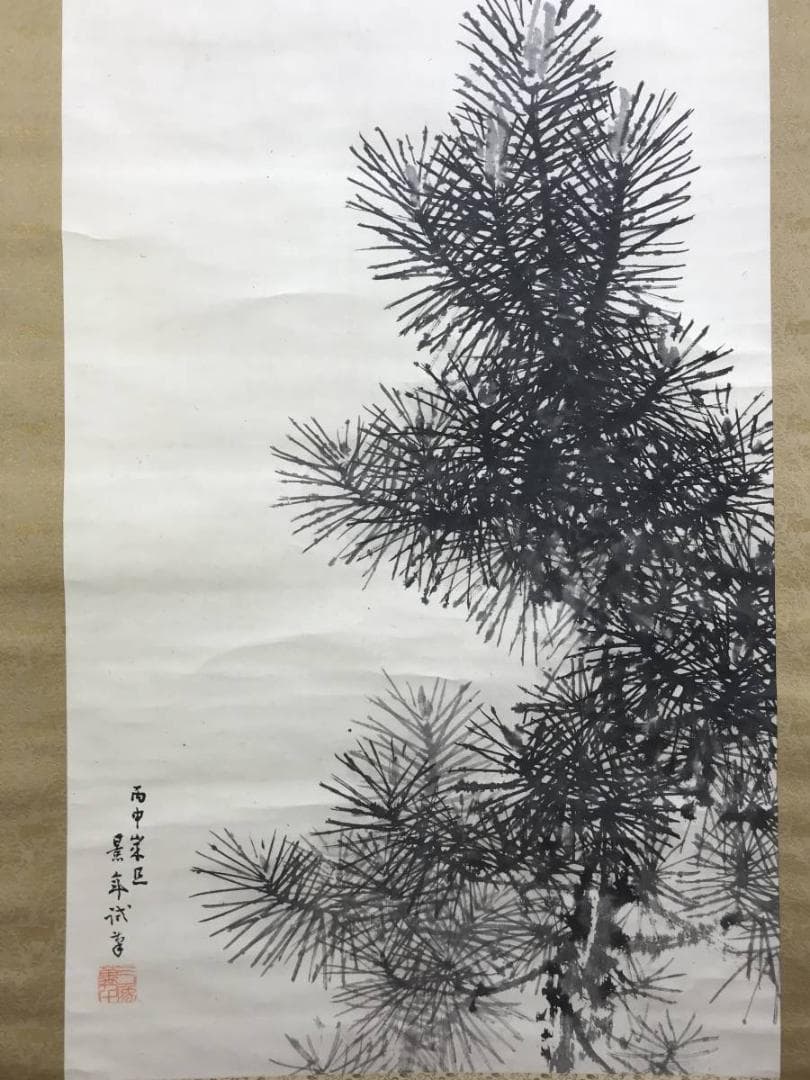 真作/今尾景年/稚松鴬図/若松図/小鳥図/花鳥図/正月/名家伝来/AE-89