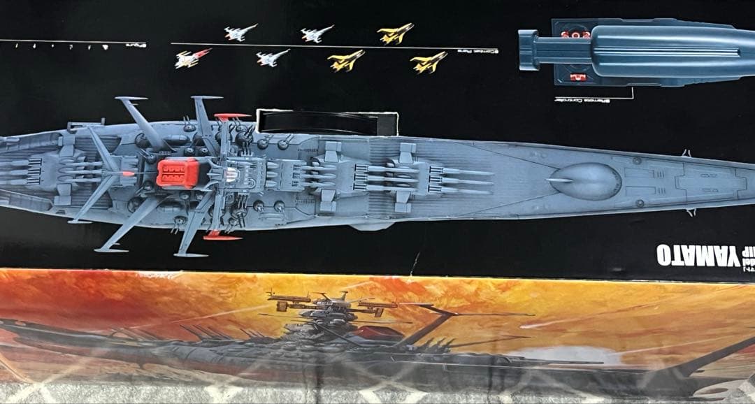 [未組立] 1/350 宇宙戦艦ヤマト プラモデル