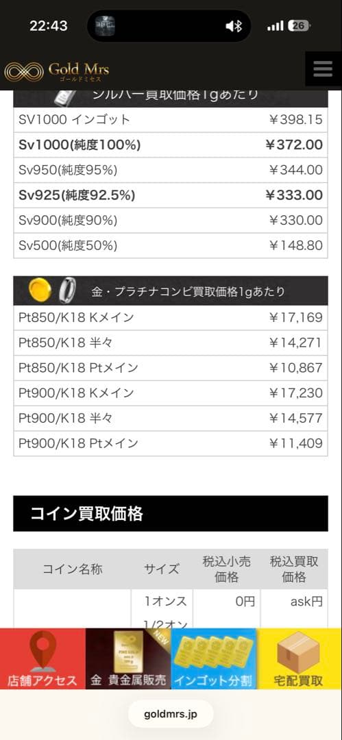 K18 K18 Pt900 3連リング 4.5g