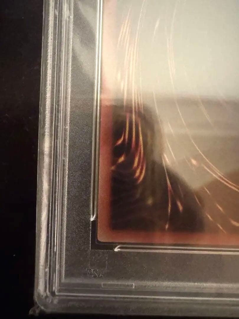 ☆オススメ☆　遊戯王 究極竜騎士 プリズマ PSA9