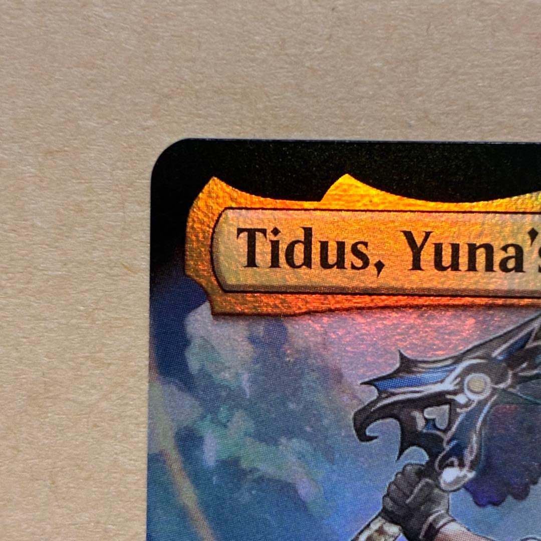 ユウナのガード、ティーダ 英語版拡張foil