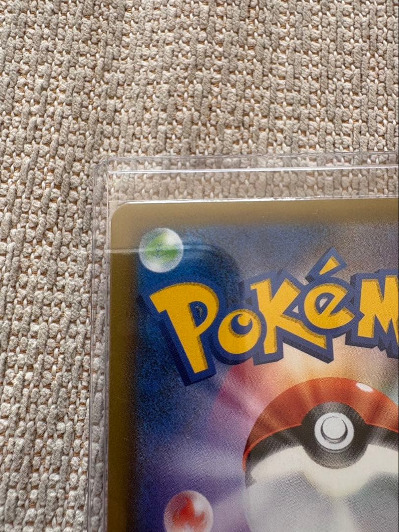 ニ*リ様 Mレックゥザex25thプロモ25thパック付き