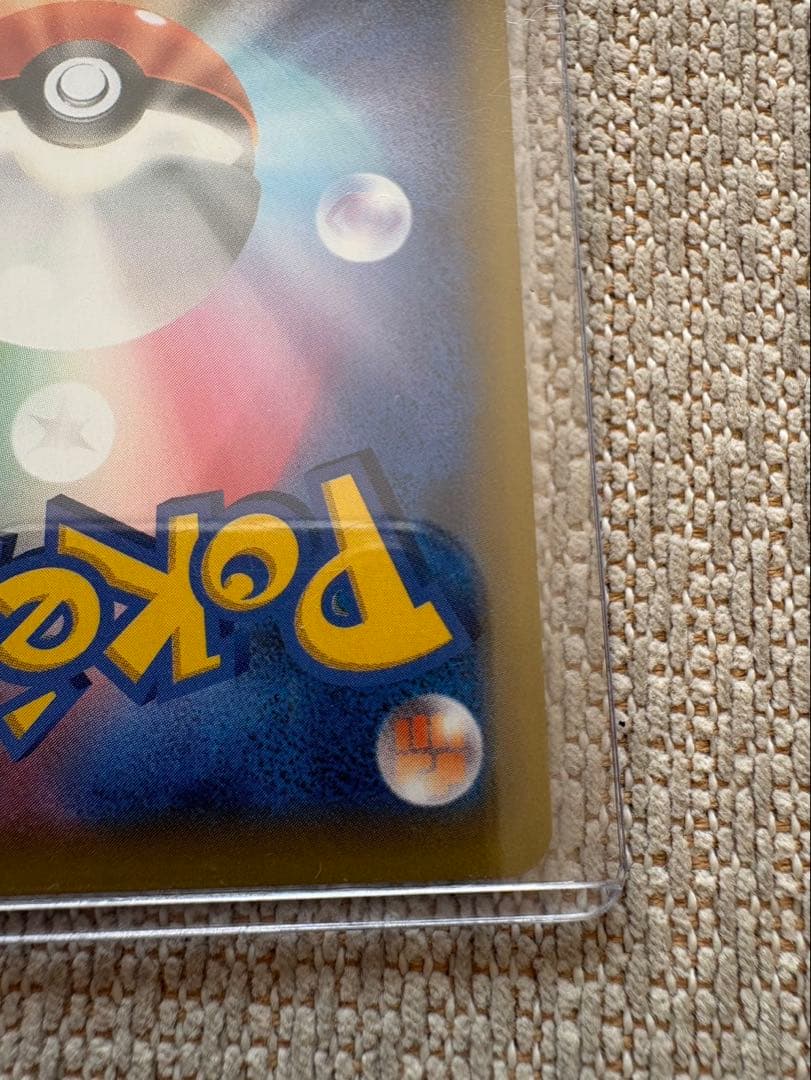 ニ*リ様 Mレックゥザex25thプロモ25thパック付き