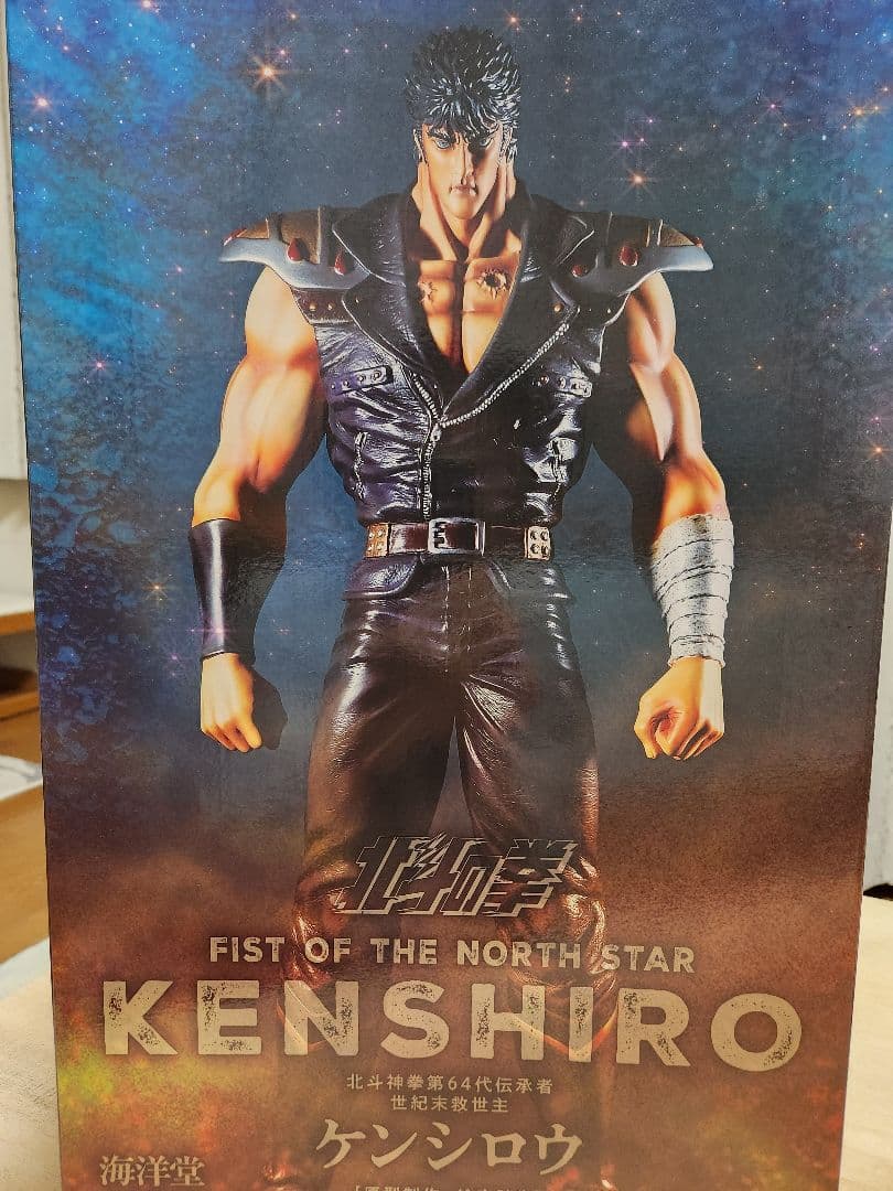 [クリスマスお値引き中] 海洋堂メガソフビ　ケンシロウ（おまけ付き）