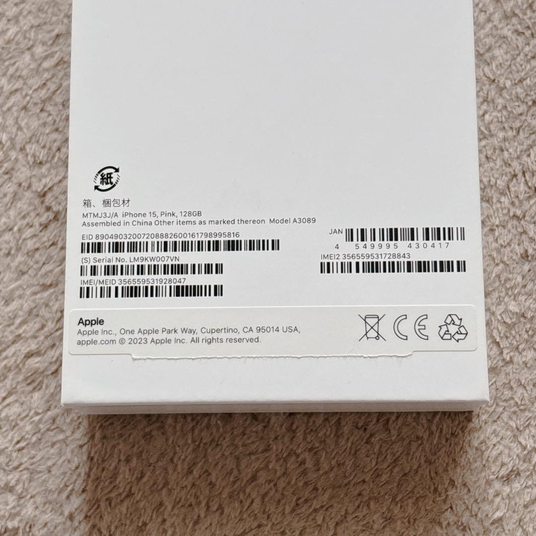 【タイムセール】Apple iPhone 15 ピンク 本体 128GB