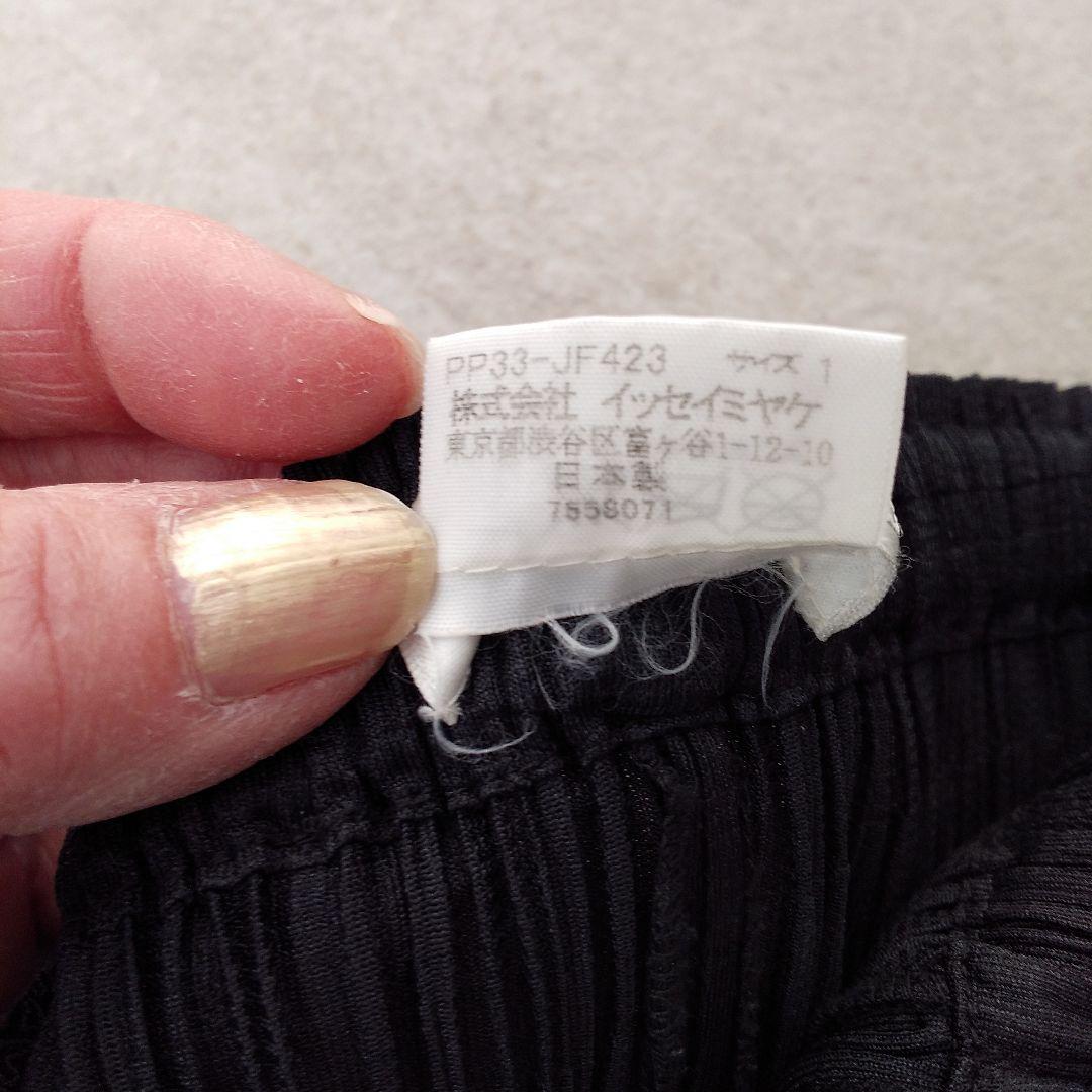 PLEATS PLEASE ブラック ワイドパンツ サイズ1 春秋用